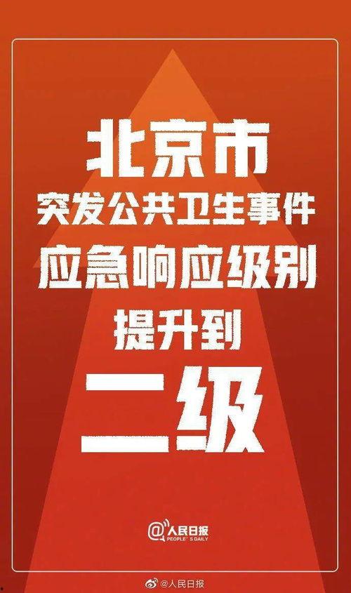 衡东二中爆料新闻事件最新,校园霸凌事件引发社会关注